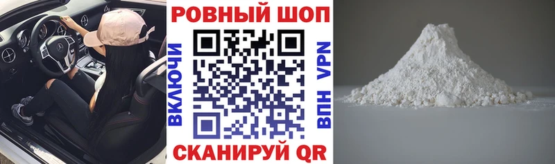 Наркошоп купить Кокаин  APVP  Конопля  Меф мяу мяу  Калининец
