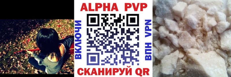 Alpha PVP СК КРИС  Купить закладки  Калининец 