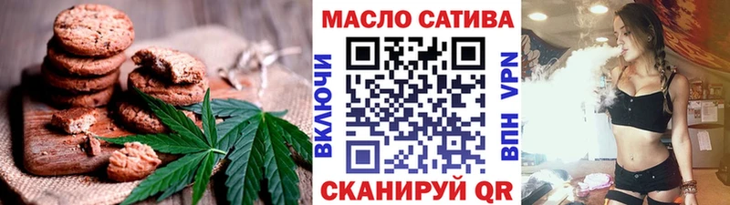 Купить закладки  Калининец  Еда ТГК конопля 