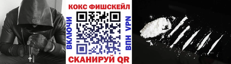 Кокаин VHQ  Купить  Калининец 