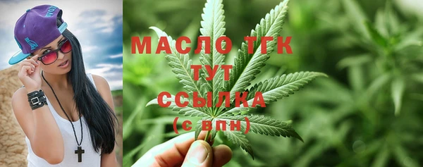 прущая мука Осташков