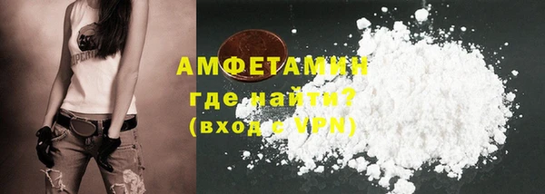 прущая мука Осташков