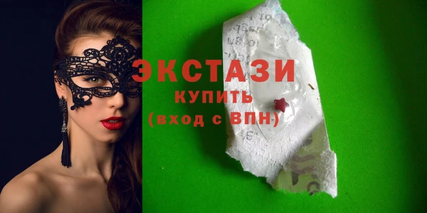 прущая мука Осташков