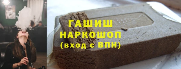 дурь Осинники