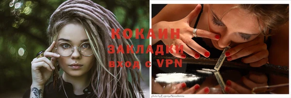 прущая мука Осташков