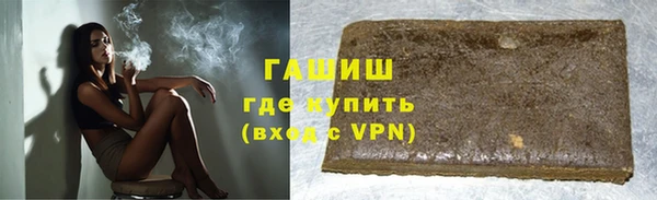 синтетический гашиш Остров