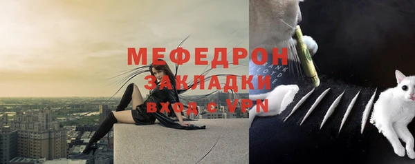 дурь Осинники