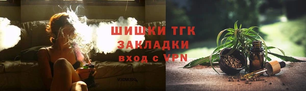 прущая мука Осташков