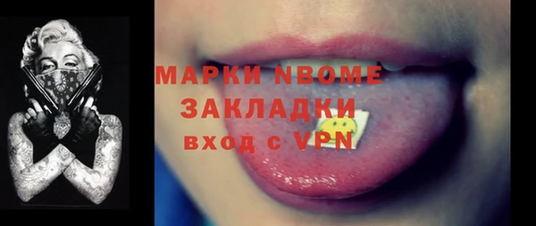 синтетический гашиш Остров