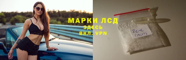 прущая мука Осташков