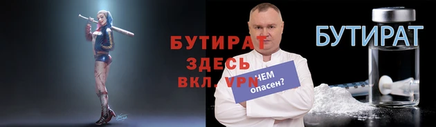 дурь Осинники