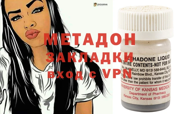 дурь Осинники