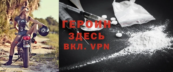 прущая мука Осташков