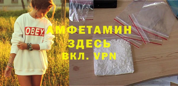 прущая мука Осташков
