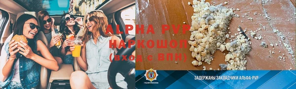 прущая мука Осташков