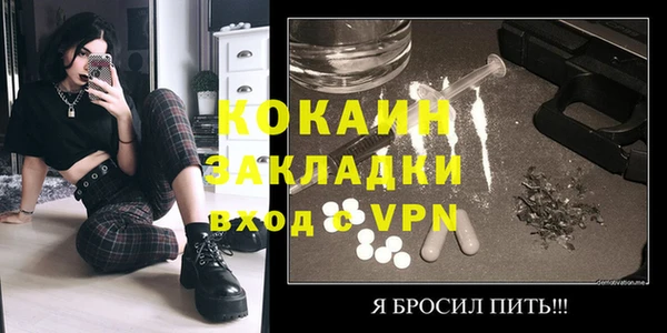 дурь Осинники