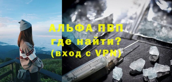 прущая мука Осташков