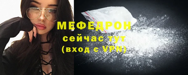 дурь Осинники