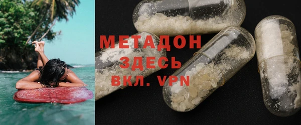 дурь Осинники