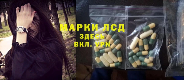 дурь Осинники