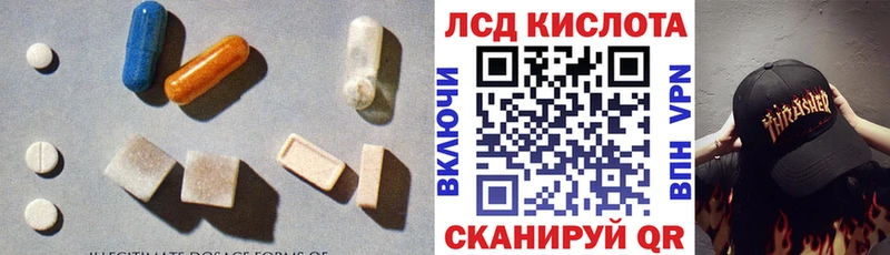 Купить где  Калининец  LSD-25 экстази ecstasy 