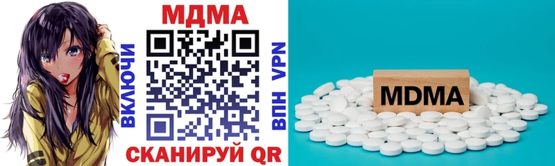 Купить  Калининец  MDMA Molly 