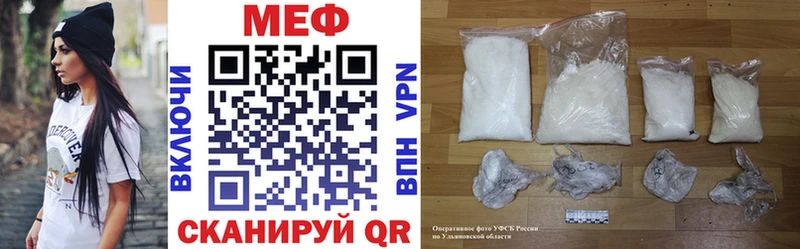 Купить  Калининец  МЕФ mephedrone 