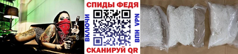 Купить  Калининец  Метамфетамин винт 