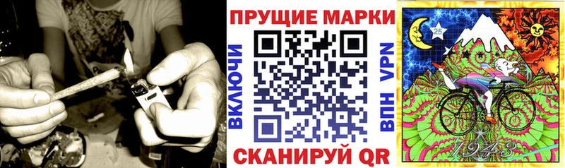 Марки 25I-NBOMe 1,8мг  Купить закладки  Калининец 