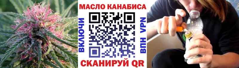 Купить закладки  Калининец  ТГК жижа 