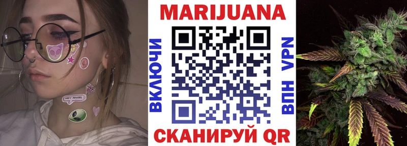 Каннабис семена  Купить  Калининец 